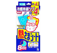冷却ジェルシート